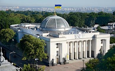 Обухівський "Голос" засудив дії керівництва партії