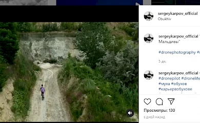 В Обухові знайшли місцеві "мальдіви" (відео)