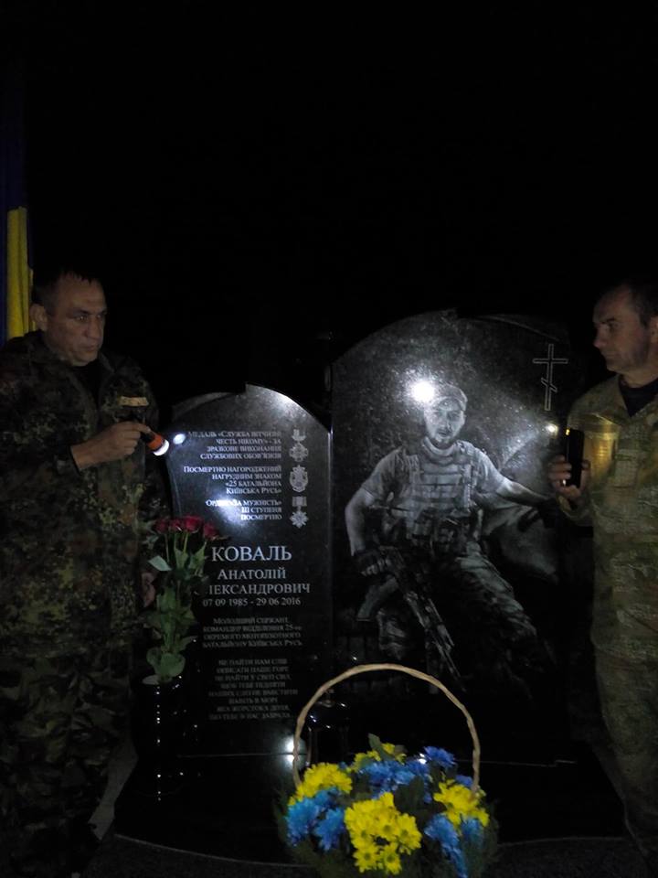 Ми пам'ятаємо: 5 років тому на Донбасі загинув боєць з Обухівщини