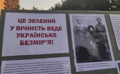 На Алеї Небесної сотні в Обухові відкрилася виставка