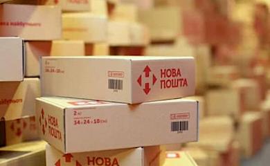 &laquo;Нова пошта Глобал&raquo; почала доставляти товари з онлайн-магазинів Туреччини