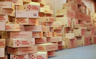 &laquo;Нова пошта&raquo; перевірятиме посилки рентгеном