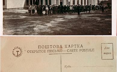 Три мифа Триполья и о Триполье