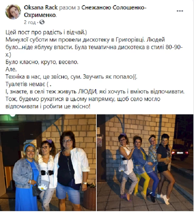 Російська попса і відсутність масок: обухівський "Голос" чути в лісі?