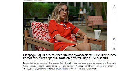 Несмотря на санкции СНБО провайдеры не блокируют ресурсы коллаборационистов в Обухове