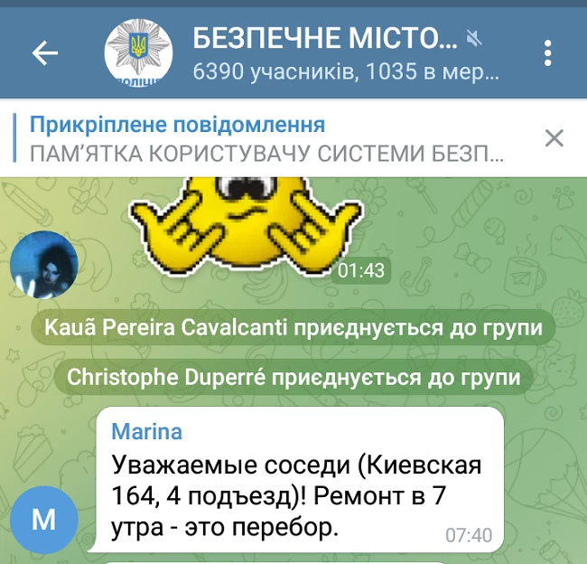 Обухівчани скаржаться на сусідів