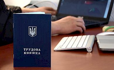 Пособие по безработице: как, где и кто может его получить