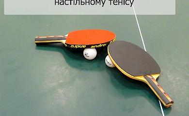 В Обухове состоится открытый турнир по теннису