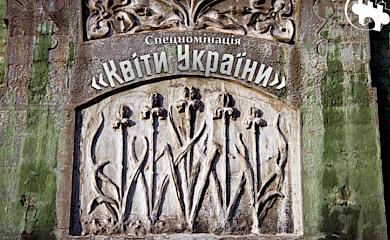 Стартовал фотоконкурс в защиту памятников архитектуры