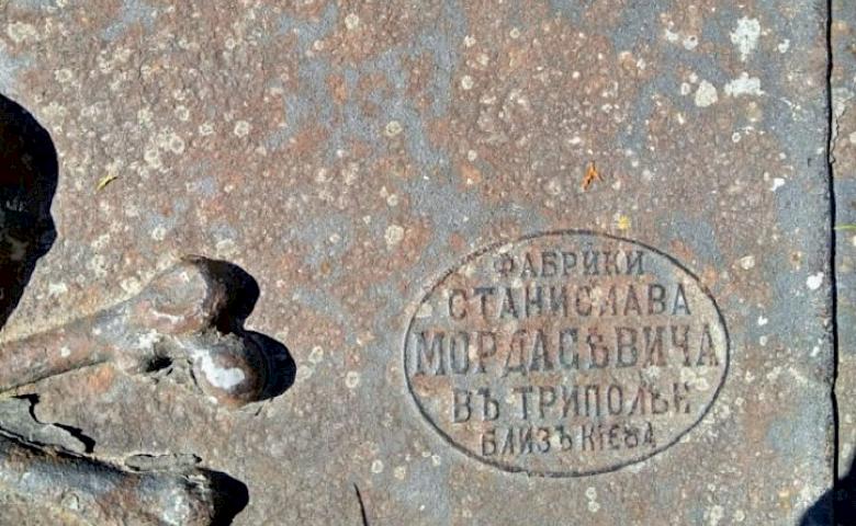 На 200-річному некрополі знайшли сліди трипільського майстра