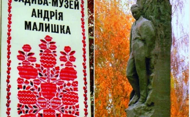 В Обухове состоится экскурсия Малышковскими местами