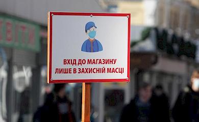 В Украине будут действовать новые нормы карантина: что будет с транспортом?