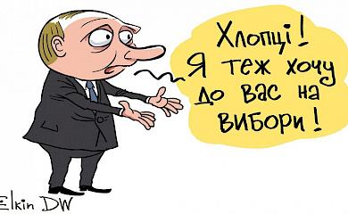 10 правил настоящего Обуховского депутата