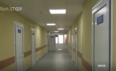 Лікарня в Обухові доведена до надзвичайної ситуації