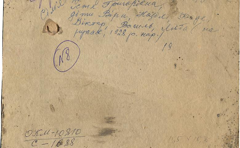 Обухівські родини (1916 - 1930-і): в радості і горі (фото)