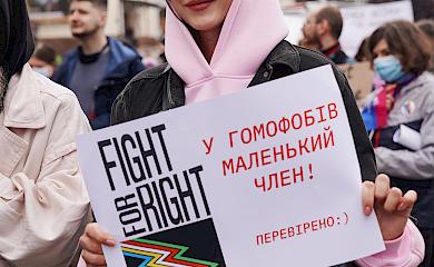 Марш рівності 2021: вакцинація від дискримінації