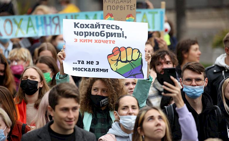 Марш рівності 2021: вакцинація від дискримінації