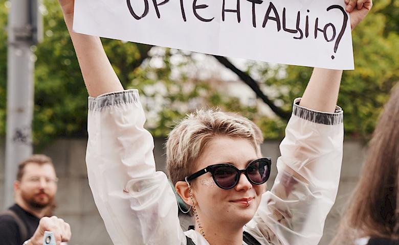 Марш рівності 2021: вакцинація від дискримінації
