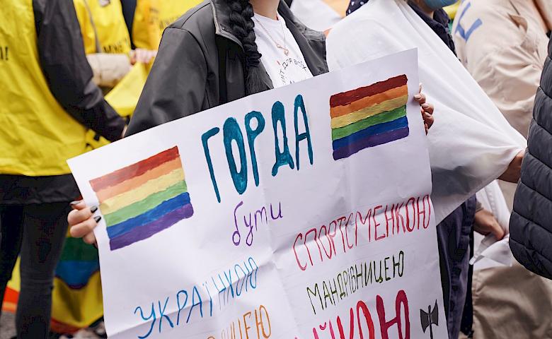 Марш рівності 2021: вакцинація від дискримінації