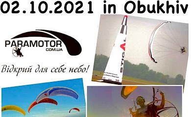 В Обухові відбудеться перший в Україні Paramotor Training day
