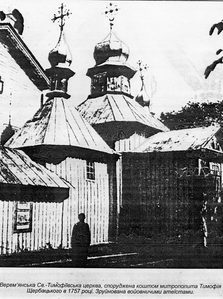 В мережі з'явилися світлини знищених церков Обухівщини
