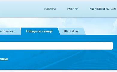 Київ &ndash; місто, де сучасність поєднується зі старовиною
