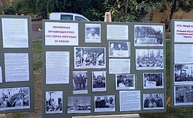 Начались презентации выставки о независимости в школах Обуховской ТГ