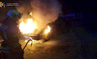 В Обухові горіло авто: подробиці