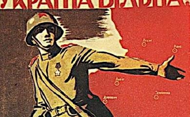8 листопада - День звільнення Обухова від німецьких нацистів: святкувати, відзначати, забути?