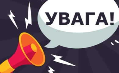 Обухівчан закликають не панікувати: перевірять електросирени