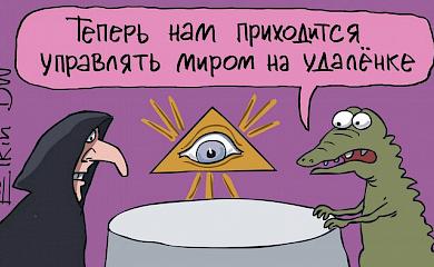 Політик з Обухівщини звинуватив у створенні СOVID-19 Білла Гейтса