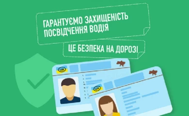 З 28 грудня у посвідченнях водія буде відмітка про керування на &laquo;автоматі&raquo;