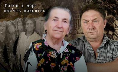 Відомий актор розповів про Голодомор на Обухівщині