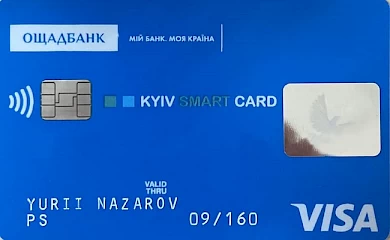 Як мешканці Обухова можуть отримати &laquo;карту киянина&raquo;