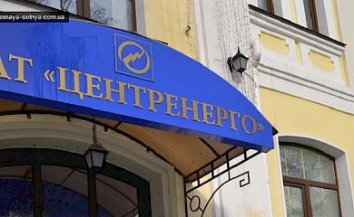 Трипільська ТЕС вже забезпечена вугіллям?