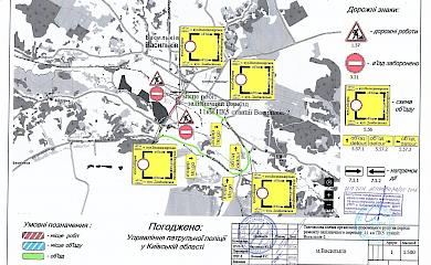 Обухівський район: у Василькові на 3 дні перекрили рух через переїзд