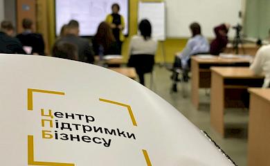 В Обухові з'явиться Центр підтримки бізнесу