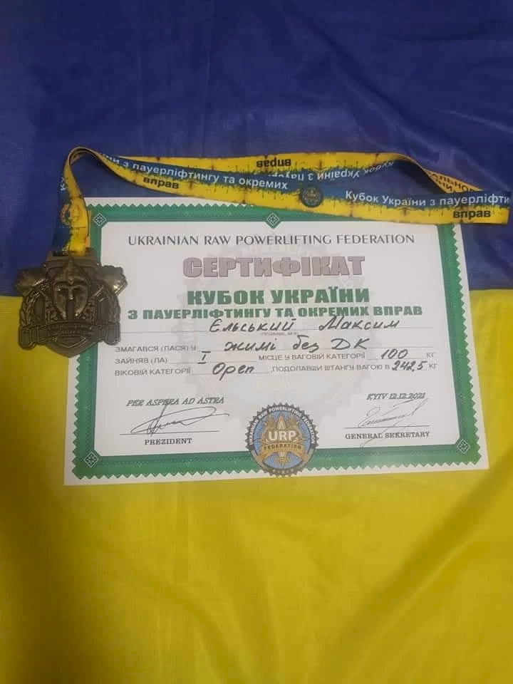 Спортсмен з Обухова переміг на Відкритому чемпіонаті України з пауерліфтингу