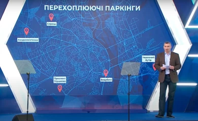 У Києві створять нові перехоплювальні паркінги: як це торкнеться обухівчан