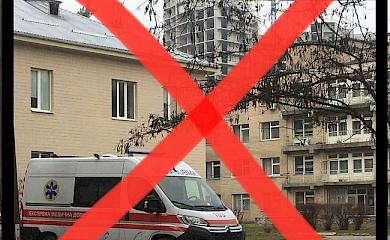 Мешканці Українки можуть залишитись без медичного закладу