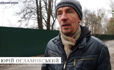 Обухівський район: забудовник вирішив будуватися на березі водоканалу