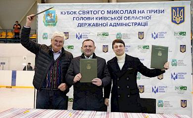 Арена у Богуславі стане базою для збірної Київщини з хокею