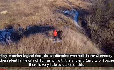 З'явилося відео городищ Київської Русі на Обухівщині
