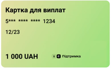 Участь бізнесу в програмі &laquo;єПідтримка&raquo; зможуть заблокувати