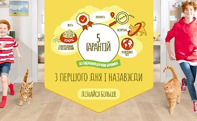 Корм friskies для вашого улюбленця