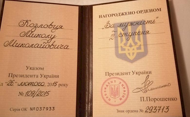 Обухівський район: ветеран 72-ї бригади потрапив у ДТП і потребує допомоги