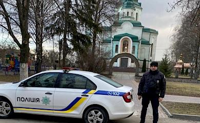 Правоохоронці Обухівщини відзвітували про порядок біля церков