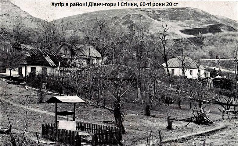 Дівич-гора, ч. 1: могильник, городище, селище