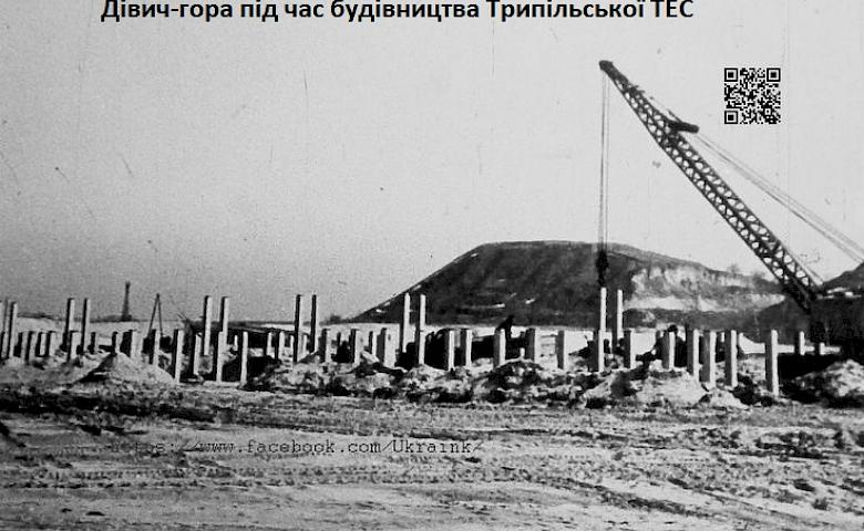 Дівич-гора, ч. 1: могильник, городище, селище