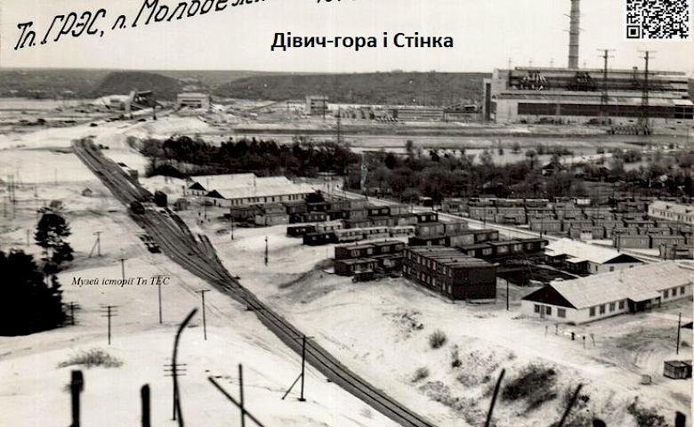 Дівич-гора, ч. 1: могильник, городище, селище